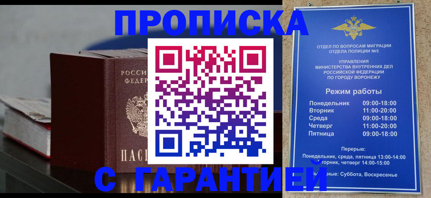 найти адрес прописки в Лагани
